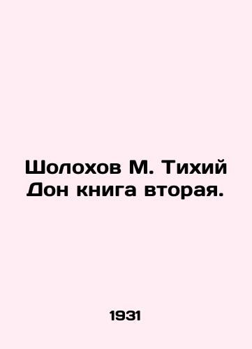 Sholokhov M. Tikhiy Don kniga vtoraya./Sholokhov M. Quiet Don book two. In Russian - landofmagazines.com