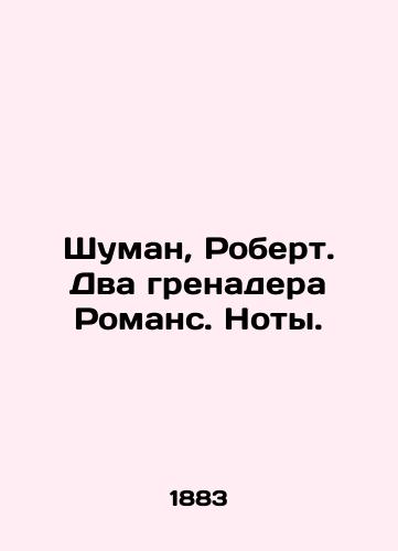 Shuman, Robert. Dva grenadera Romans. Noty./Schuman, Robert. Two Grenaders Romance. Notes. In Russian - landofmagazines.com