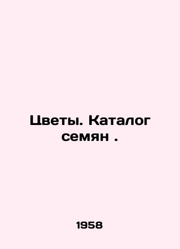 Tsvety. Katalog semyan./Flowers. Seed Catalogue. In Russian - landofmagazines.com