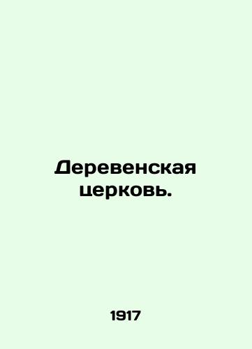 Derevenskaya tserkov./Village Church. In Russian - landofmagazines.com