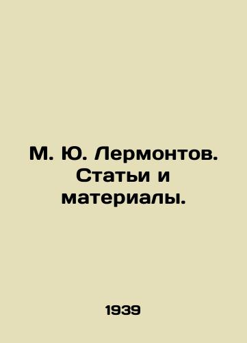 M. Yu. Lermontov. Stati i materialy./M. Yu. Lermontov. Articles and materials. In Russian - landofmagazines.com