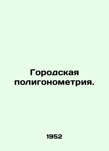Gorodskaya poligonometriya./Urban polygonometry. In Russian - landofmagazines.com