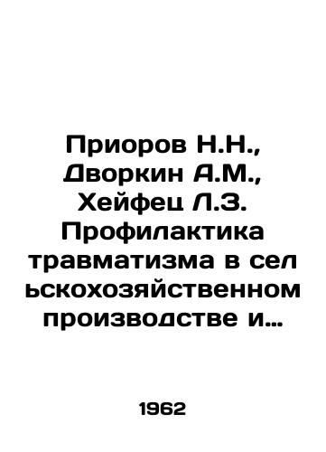 Priorov N.N.,  Dvorkin A.M.,  Kheyfets L.Z. Profilaktika travmatizma v selskokhozyaystvennom proizvodstve i lechebnaya pomoshch pri travmakh./Priorov N.N.,  Dvorkin A.M.,  Heifetz L.Z. Prevention of injuries in agricultural production and treatment of injuries. In Russian - landofmagazines.com