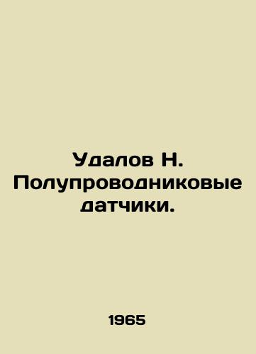 Udalov N. Poluprovodnikovye datchiki./Udalov N. Semiconductor Sensors. In Russian - landofmagazines.com