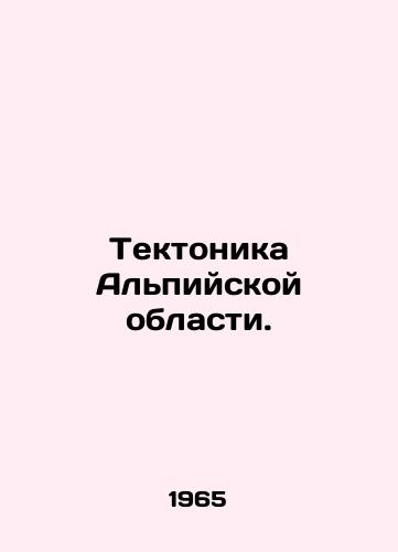Tektonika Alpiyskoy oblasti./Alpine tectonics. In Russian - landofmagazines.com