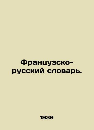 Frantsuzsko-russkiy slovar./French-Russian Dictionary. In Russian - landofmagazines.com