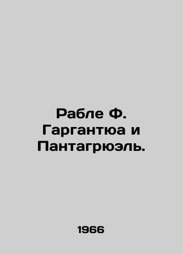 Rable F. Gargantyua i Pantagryuel./Rablé F. Gargantua and Pantagruel. In Russian - landofmagazines.com
