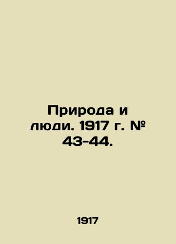 Priroda i lyudi. 1917 g. # 43-44./Nature and People. 1917. # 43-44. In Russian - landofmagazines.com