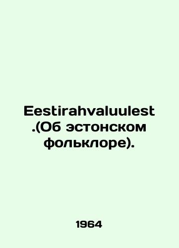 Eestirahvaluulest.(Ob estonskom folklore)./Eestirahvaluuulest. In Russian - landofmagazines.com