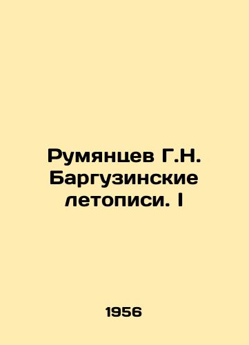 Rumyantsev G.N. Barguzinskie letopisi. I/Rumyantsev G. N. Barguzin Chronicles. I In Russian - landofmagazines.com