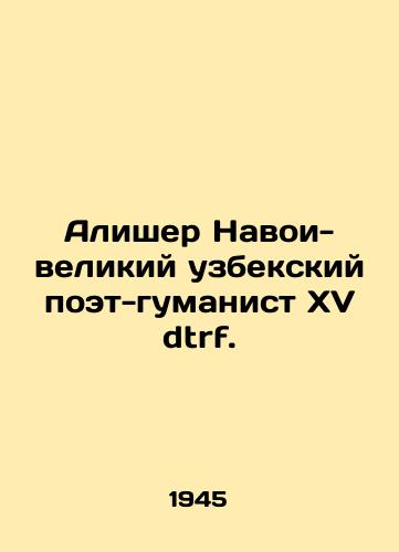 Alisher Navoi-velikiy uzbekskiy poet-gumanist XV dtrf./Alisher Navoi, the great Uzbek poet-humanist XV dtrf. In Russian - landofmagazines.com