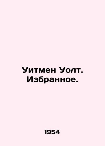 Uitmen Uolt. Izbrannoe./Whitman Walt. Favourites. In Russian - landofmagazines.com