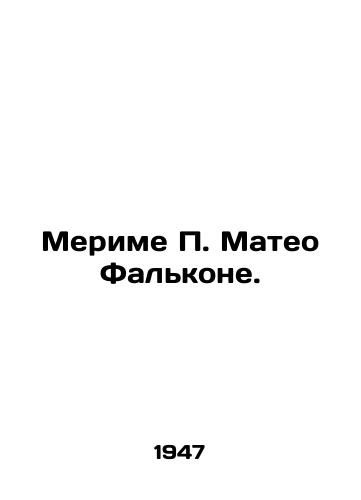 Merime Mateo Falkone./Merime Mateo Falcone. In Russian - landofmagazines.com