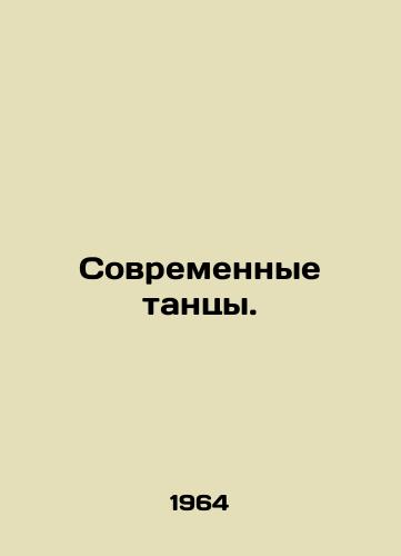 Sovremennye tantsy./Modern Dance. In Russian - landofmagazines.com