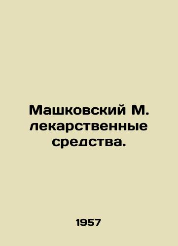 Mashkovskiy M. lekarstvennye sredstva./Mashkovsky M. Medicines. In Russian - landofmagazines.com