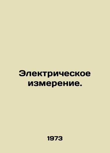 Elektricheskoe izmerenie./Electrical dimension. In Russian - landofmagazines.com