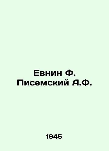 Evnin F. Pisemskiy A.F./Yevnin F. Pisemsky A.F. In Russian - landofmagazines.com