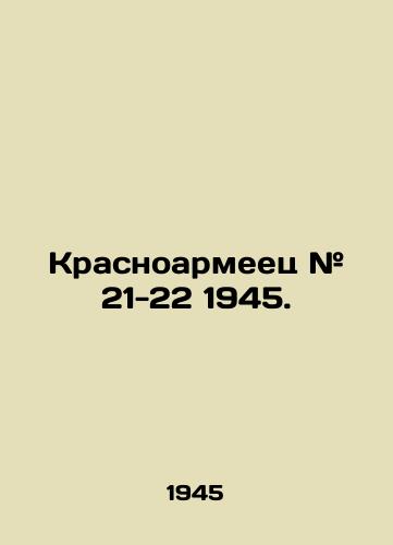 Krasnoarmeets # 21-22 1945./Red Army Man # 21-22 1945. In Russian - landofmagazines.com