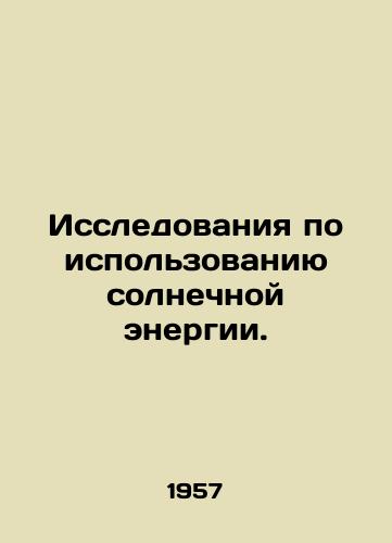 Issledovaniya po ispolzovaniyu solnechnoy energii./Solar energy research. In Russian - landofmagazines.com