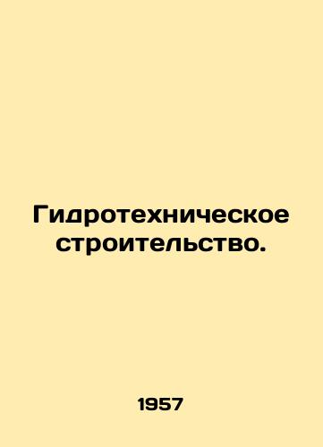 Gidrotekhnicheskoe stroitelstvo./Hydraulic engineering. In Russian - landofmagazines.com