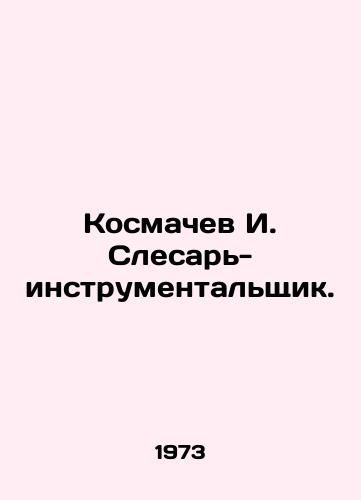 Kosmachev I. Slesar-instrumentalshchik./I. Kosmachev, tool fitter. In Russian - landofmagazines.com
