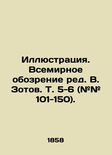 Illyustratsiya. Vsemirnoe obozrenie red. V. Zotov. T. 5-6 (## 101-150)./Illustration. World Review, ed. V. Zotov. Vol. 5-6 (# # 101-150). - landofmagazines.com