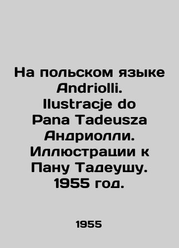 Na polskom yazyke Andriolli. Ilustracje do Pana Tadeusza Andriolli. Illyustratsii k Panu Tadeushu. 1955 god./In Polish Andriolli. Illustracje do Pana Tadeusza Andriolli. Illustrations to Pan Tadeusz. 1955. - landofmagazines.com