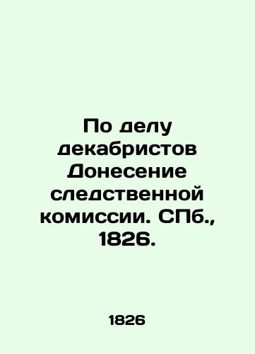 Po delu dekabristov Donesenie sledstvennoy komissii. S.Pb. 1826./In the case of the Decembrists, Report of the Commission of Inquiry. St. Petersburg, 1826. - landofmagazines.com