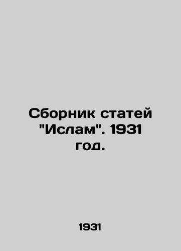 Sbornik statey Islam. 1931 god./Collection of Articles on Islam. 1931. - landofmagazines.com