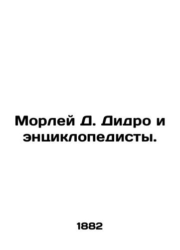 Morley D. Didro i entsiklopedisty./Morley D. Diderot and the Encyclopedists. - landofmagazines.com