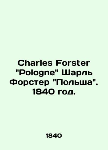 Charles Forster Pologne Sharl Forster Polsha. 1840 god./Charles Forster Pologne Charles Forster Poland. 1840. - landofmagazines.com