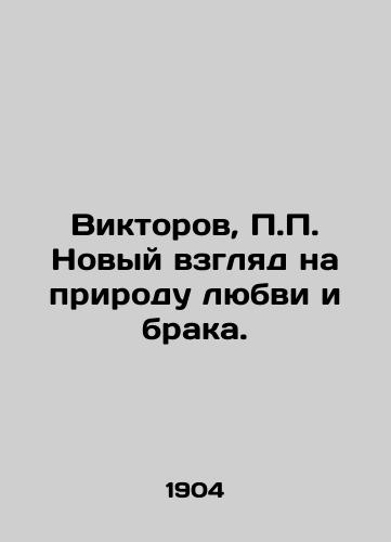 Viktorov, Novyy vzglyad na prirodu lyubvi i braka./Viktorov, A new look at the nature of love and marriage. - landofmagazines.com