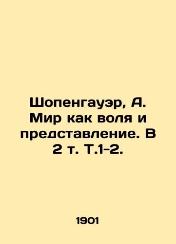 Shopengauer, A. Mir kak volya i predstavlenie. V 2 t. T.1-2./Schopenhauer, A. The world as will and representation. In 2 Vol. Vol. 1-2. - landofmagazines.com