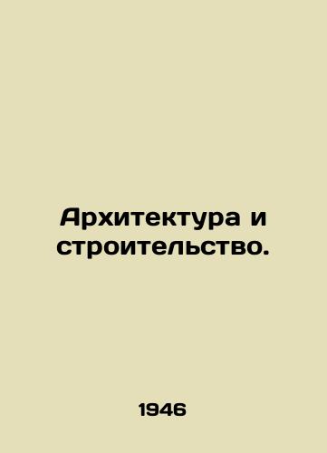 Arxitektura i stroitelstvo./Architecture and Construction. - landofmagazines.com