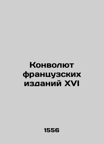 Chronica das ist (Istoriya venetsianskikh dozhey)./Chronica das ist (History of the Venetian Doge) In German (ask us if in doubt) - webmail.landofmagazines.com