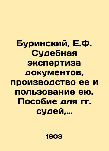 Burinskiy, E.F. Sudebnaya ekspertiza dokumentov, proizvodstvo ee i polzovanie eyu. Posobie dlya gg. sudey, sudebnyx sledovateley, lits prokurorskogo nadzora, poverennyx zashchitnikov, sudebnyx vrachey i graficheskix ekspertov./Burinsky, E.F. Forensics of documents, its production and use. A manual for judges, judicial investigators, persons of prosecutors supervision, attorneys, forensic doctors and graphic experts. - landofmagazines.com
