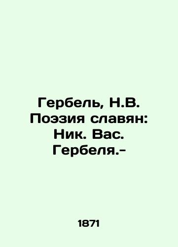 Gerbel, N.V. Poeziya slavyan: Nik. Vas. Gerbelya.-/Gerbel, N.V. Poetry of Slavs: Nik. Vas. Gerbelya.- - landofmagazines.com