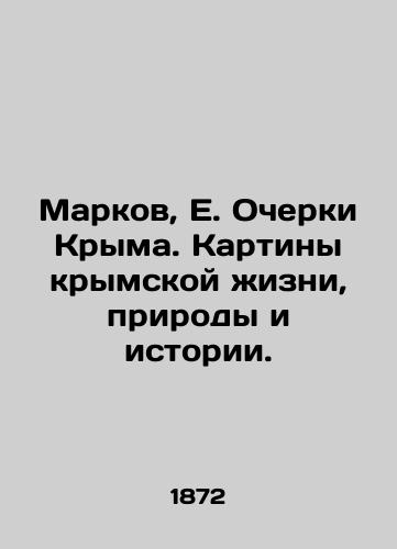 Markov, E. Ocherki Kryma. Kartiny krymskoy izni, prirody i istorii./Markov, E. Sketches of Crimea. Paintings of Crimean life, nature and history. - landofmagazines.com