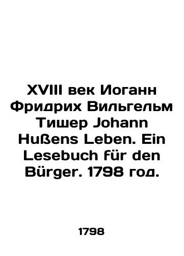 XVIII vek Iogann Fridrix Vilgelm Tisher Johann Hußens Leben. Ein Lesebuch fuer den Buerger. 1798 god./Eighteenth Century Johann Friedrich Wilhelm Tiescher Johann Hußens Leben. Ein Lesebuch für den Bürger. 1798. - landofmagazines.com