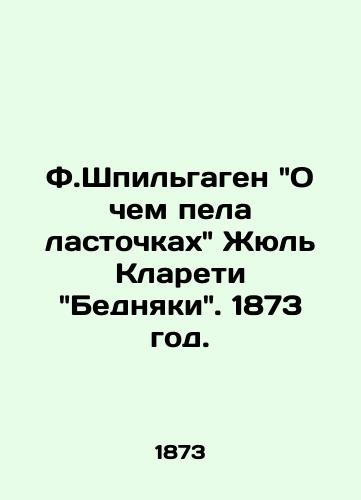 F.Shpilgagen O chem pela lastochkax Zhyul Klareti Bednyaki. 1873 god./F. Spielgagen What Swallows sang about in Jules Claretis Poor People. 1873. - landofmagazines.com
