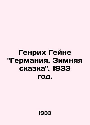 Genrix Geyne Germaniya. Zimnyaya skazka. 1933 god./Heinrich Heine Germany. The Winters Tale. 1933. - landofmagazines.com