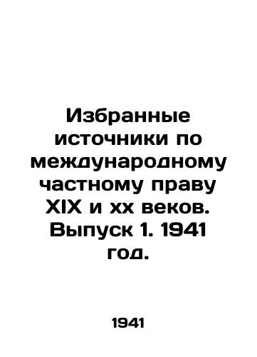 Izbrannye istochniki po medunarodnomu chastnomu pravu XIX i xx vekov. Vypusk 1. 1941 god./Selected sources of private international law of the nineteenth and xx centuries. Issue 1. 1941. - landofmagazines.com