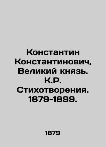 Konstantin Konstantinovich, Velikiy knyaz. K.R. Stixotvoreniya. 1879-1899./Konstantin Konstantinovich, Grand Duke. K.R. Stichting Opening. 1879-1899. - landofmagazines.com
