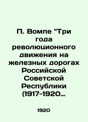 Vompe Tri goda revolyutsionnogo dvieniya na eleznyx dorogax Rossiyskoy Sovetskoy Respubliki (1917-1920 gg.). 1920 god./ Vompe The Three Years of Revolutionary Railway Movement in the Russian Soviet Republic (1917-1920). - landofmagazines.com