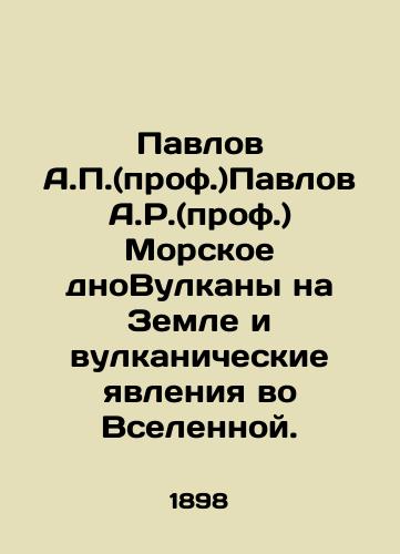 Pavlov A.(prof.)Pavlov A.R.(prof.) Morskoe dnoVulkany na Zemle i vulkanicheskie yavleniya vo Vselennoy./Pavlov A. (Prof.) Pavlov A.R. (Prof.) Sea floor Volcanoes on Earth and Volcanic Phenomena in the Universe. - landofmagazines.com