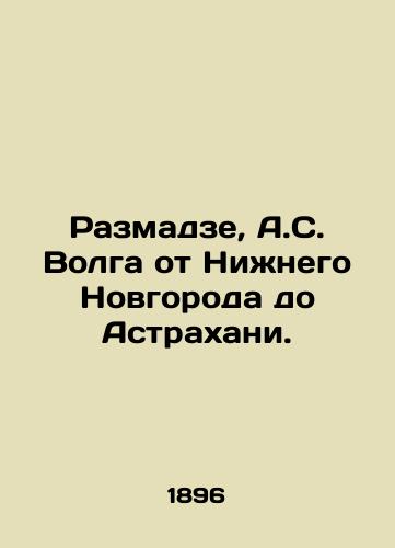 Razmadze, A.S. Volga ot Ninego Novgoroda do Astraxani. /Razmadze, A.S. Volga from Niny Novgorod to Astrakhan. - landofmagazines.com