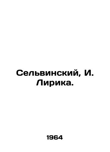 Selvinskiy, I. Lirika./Selvinsky, I. Lyrica. - landofmagazines.com
