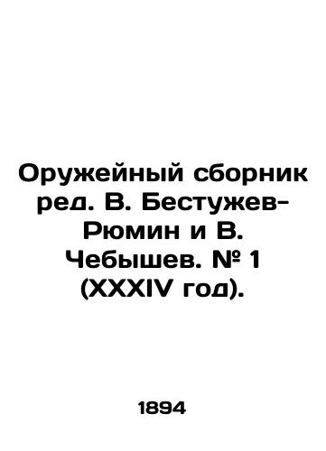 Orueynyy sbornik red. V. Bestuev-Ryumin i V. Chebyshev. # 1 (XXXIV god)./Weapons collection edited by V. Bestuev-Ryumin and V. Chebyshev. # 1 (XXXIV year). - landofmagazines.com