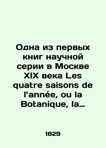 Odna iz pervyx knig nauchnoy serii v Moskve XIX veka Les quatre saisons de lannee, ou la Botanique, la Zoologie, lAstronomie et la Physique, mises a la portee de lAdolescence Chetyre vremeni goda ili Botanika, astrologiya, astronomiya i fizika v izloenii dlya podrostkov. Tom 4. 1829 god./One of the first books in the scientific series in nineteenth-century Moscow, Les quatre saisons de lannée, ou la Botanique, la Zoologie, lAstronomie et la Physique, misses à la portée de lAdolescence Four Seasons or Botany, astrology, astronomy and physics for teenagers. Volume 4, 1829. - landofmagazines.com