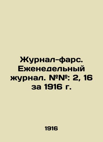 Zhurnal-fars. Eenedelnyy urnal. ##: 2, 16 za 1916 g./Journal-farce. Weekly magazine. # #: 2, 16 for 1916. - landofmagazines.com